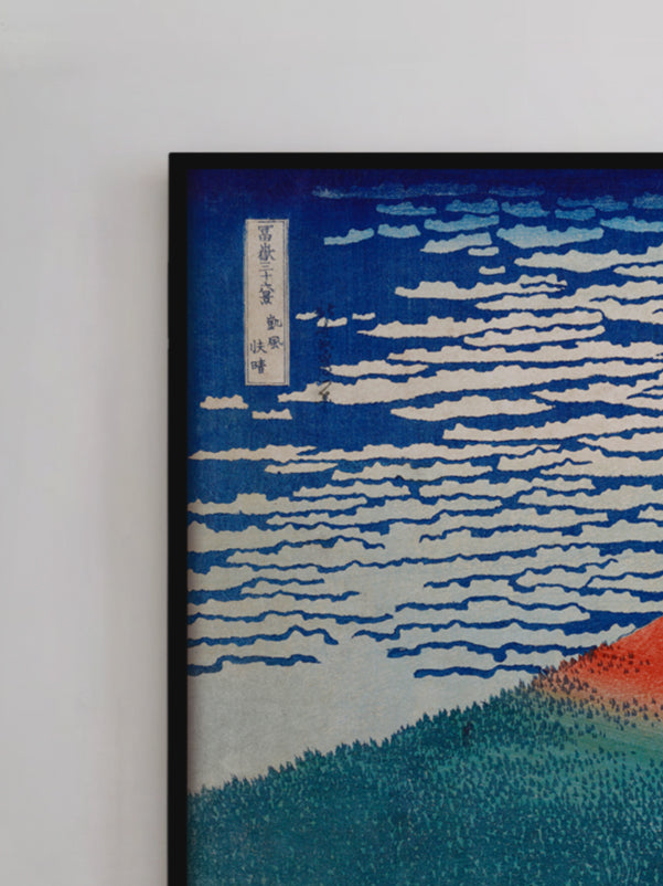 Roter Fuji im Morgenlicht -Gerahmte Eleganz