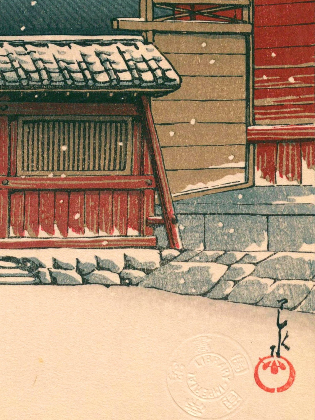 Tennō - ji - Tempel in Ōsaka - Gerahmte Eleganz - HINORI