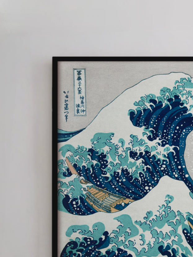 Die große Welle vor Kanagawa - Gerahmte Eleganz