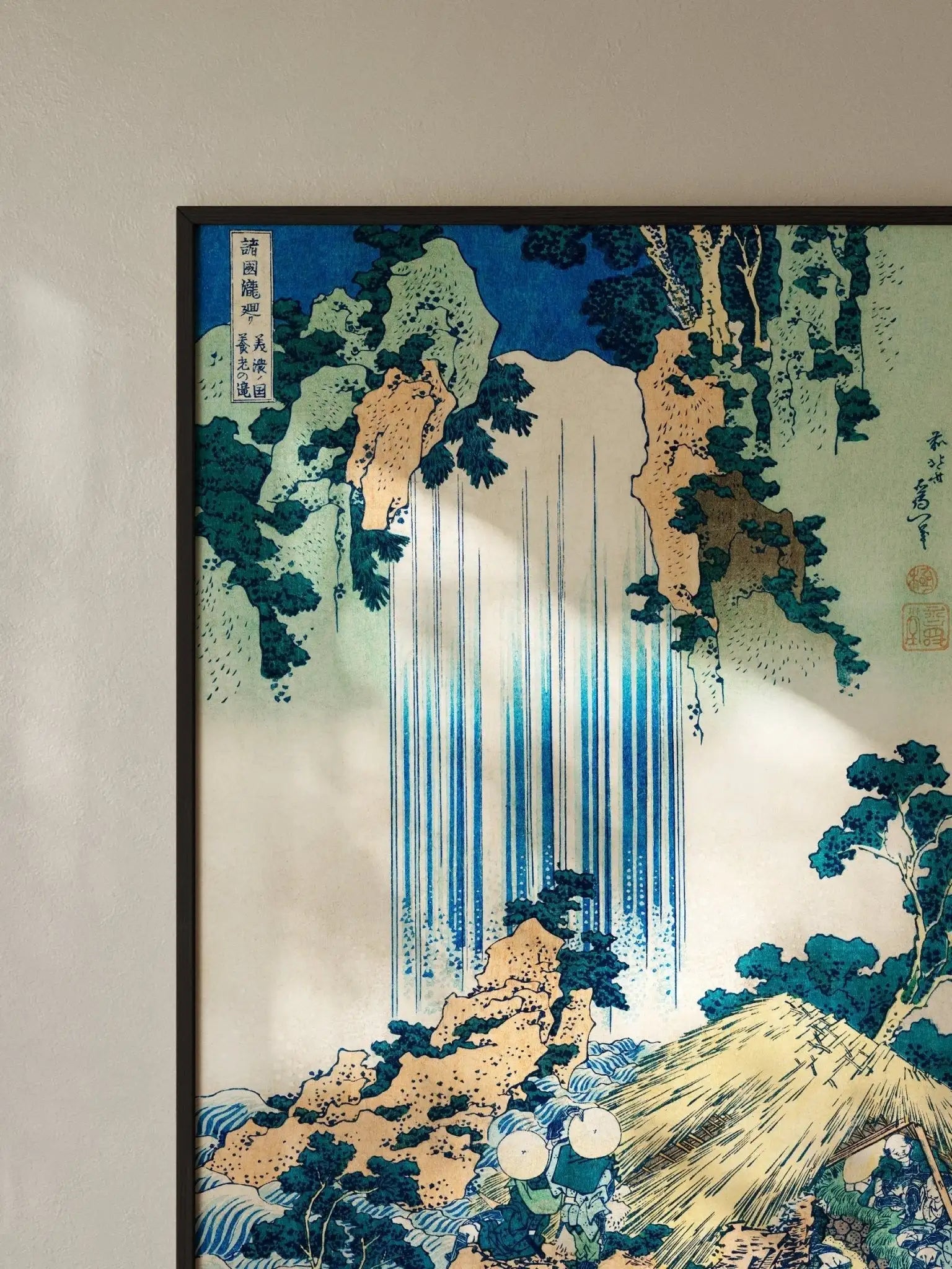Yōrō - Wasserfall in Mino - Gerahmte Eleganz - HINORI