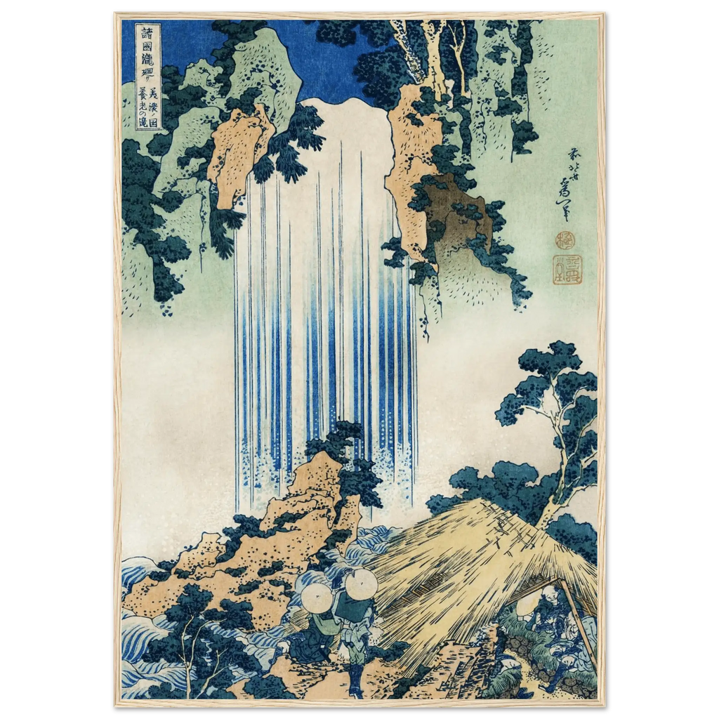Yōrō - Wasserfall in Mino - Gerahmte Eleganz - HINORI