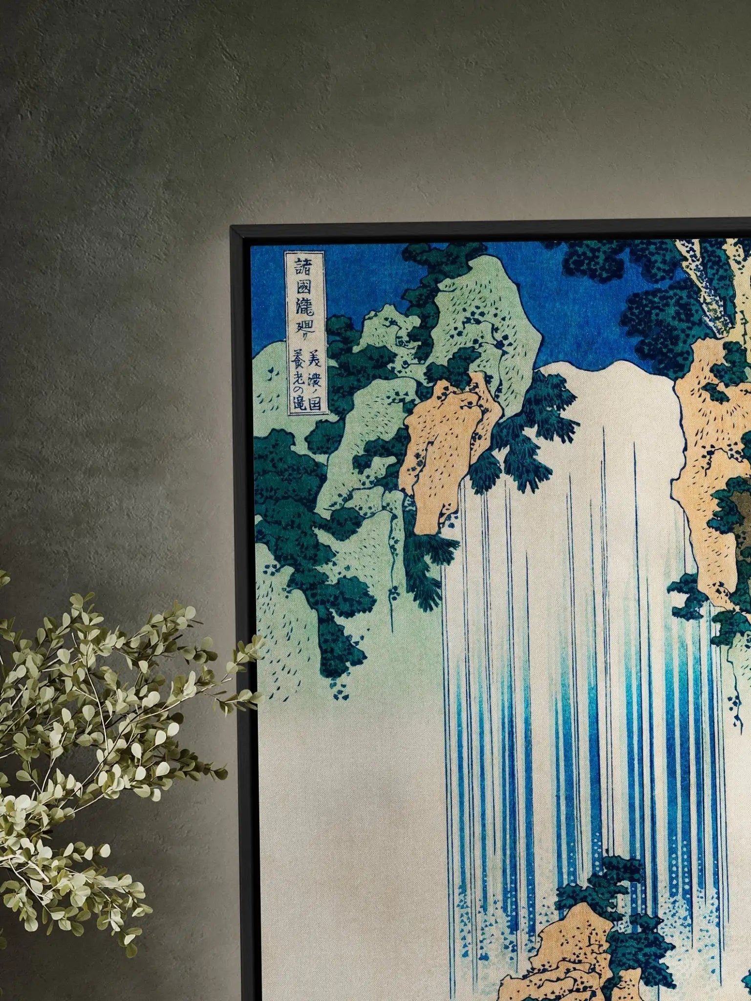 Yōrō - Wasserfall in Mino - Signature Collection - HINORI